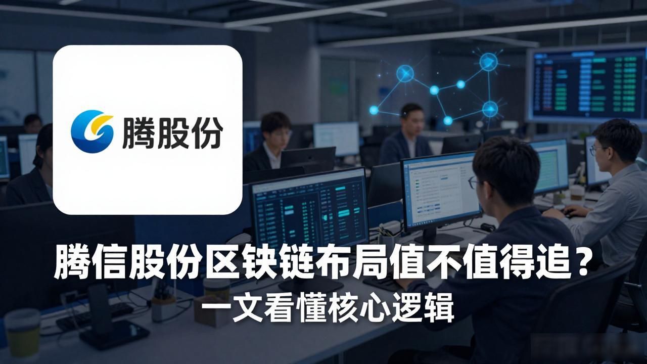 区块链广告溯源模式_数字营销服务区块链供应链金融_区块链腾信股份