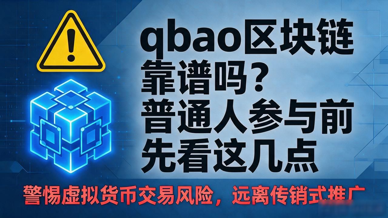 币保险赛道_qbao区块链_qbao区块链